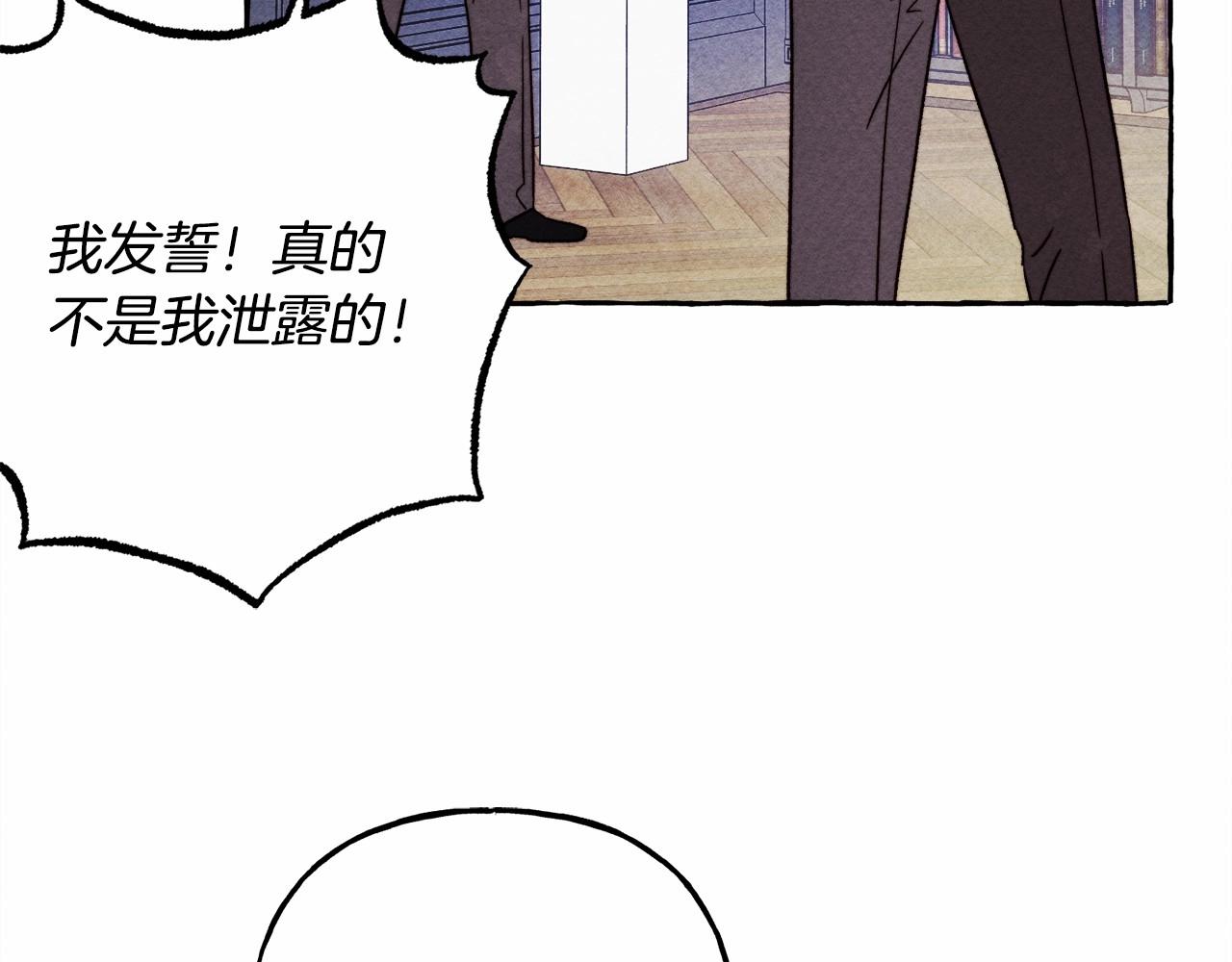 第39话和我一起去找他吧！45