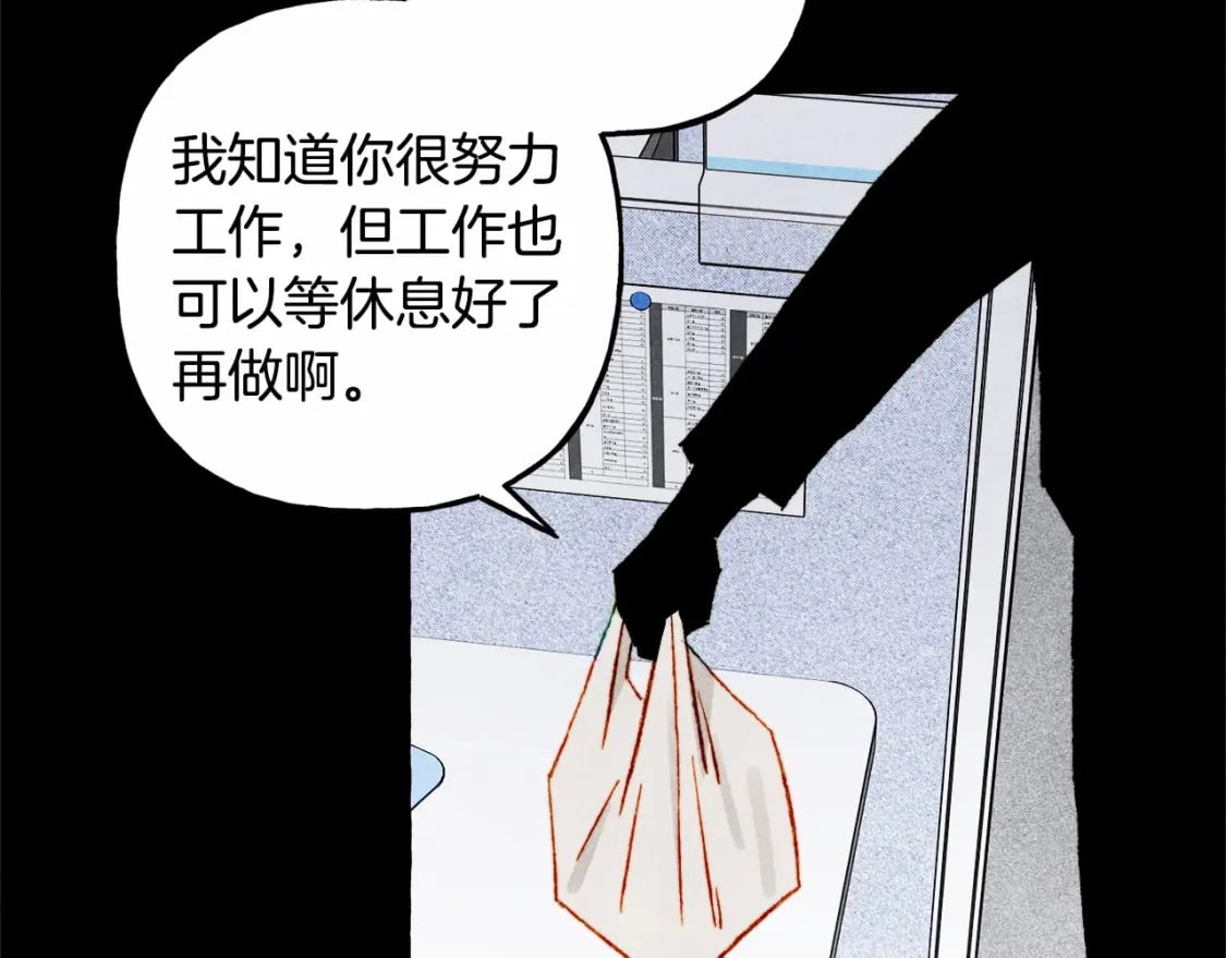第65话 说谎？47