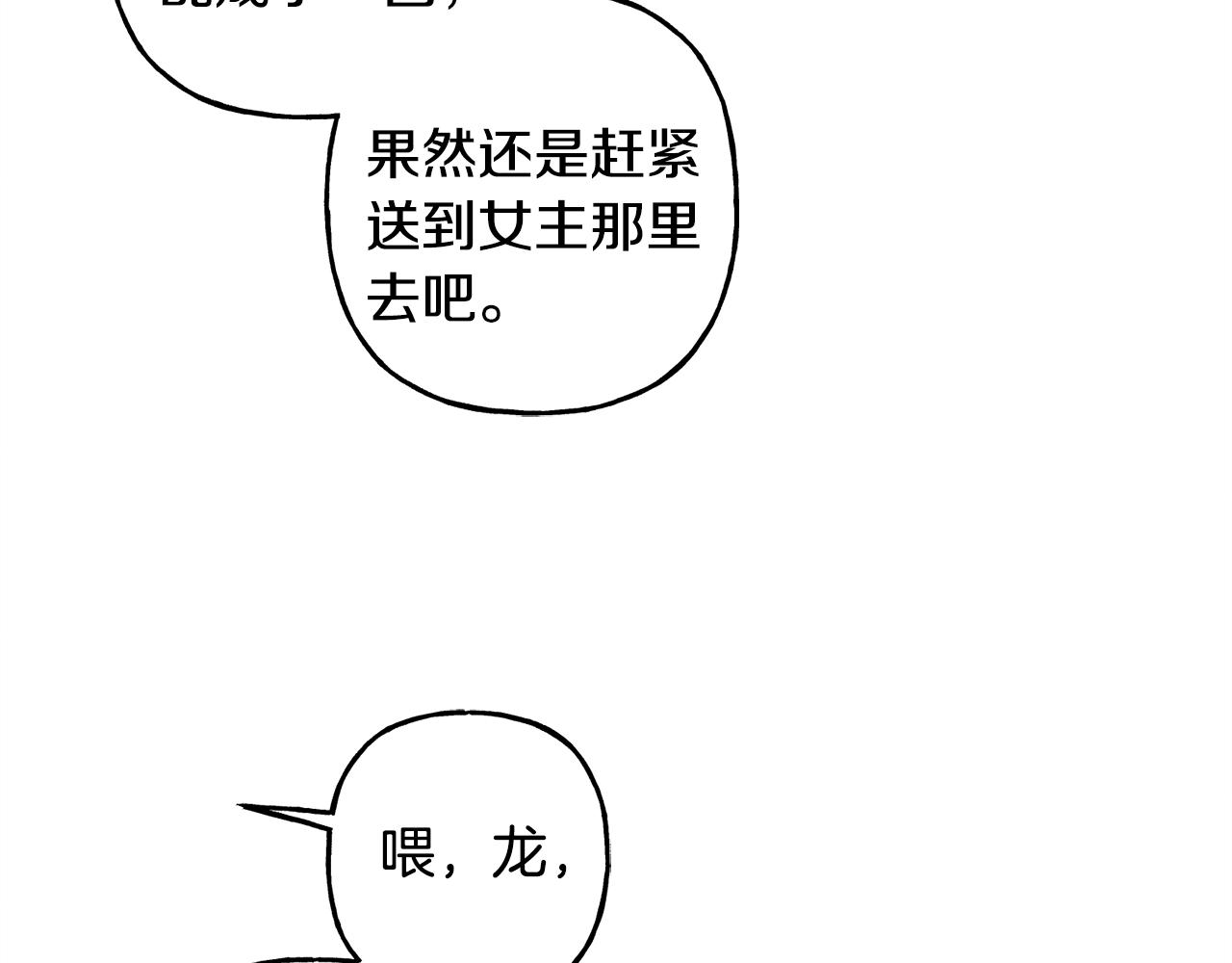 第2话找不到妈妈了？49