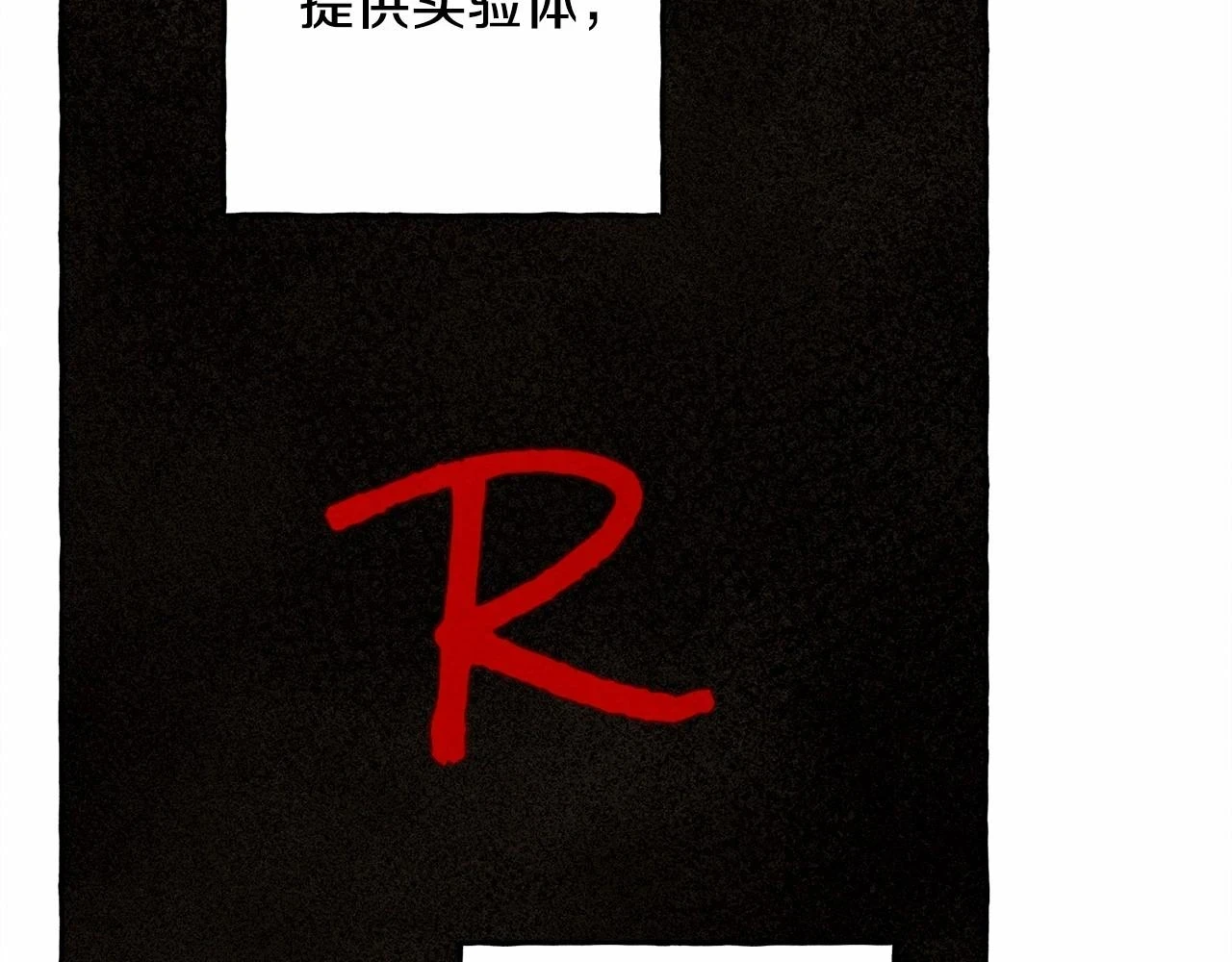 第50话 世上到处是蠢货47