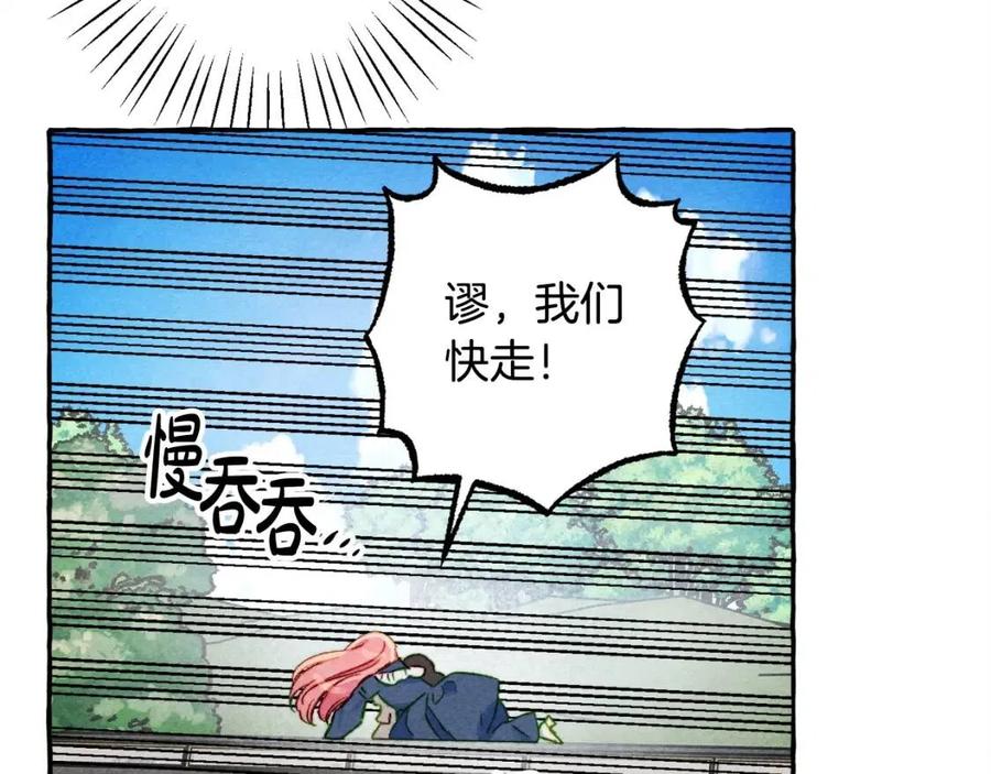 第16话崽飞起来了？94