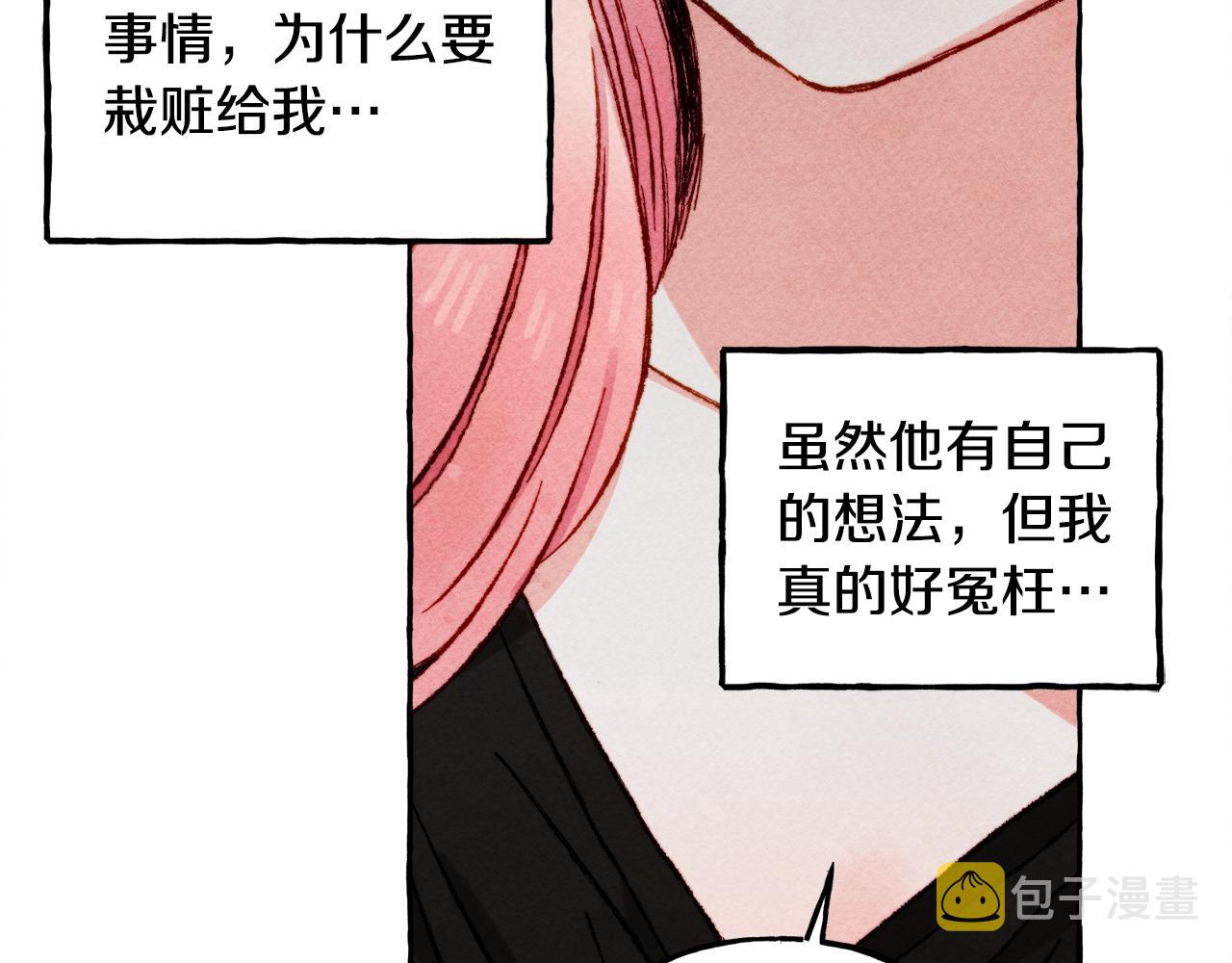 第32话我感觉好委屈…明明96
