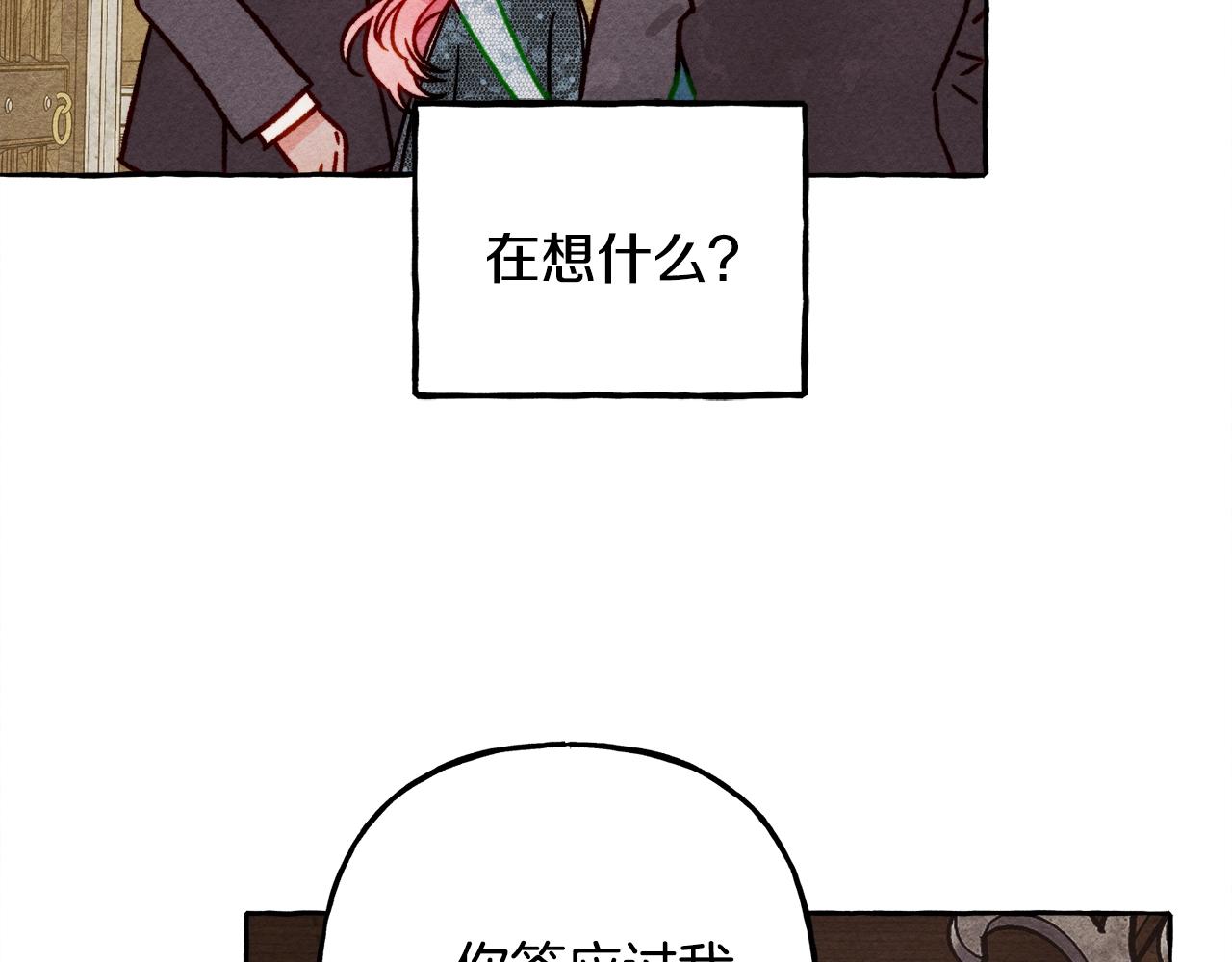 第32话我感觉好委屈…明明25