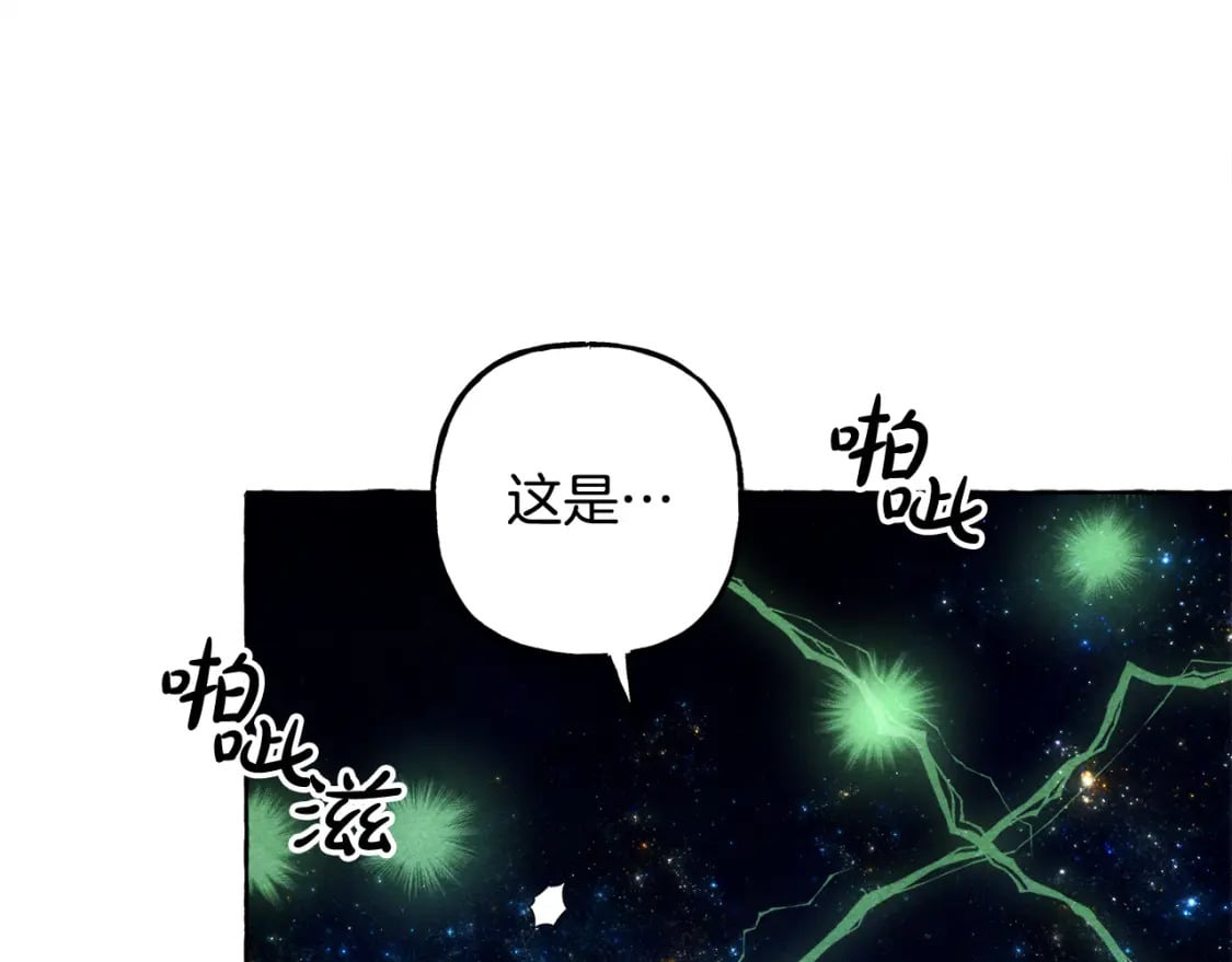 第68话 艾蕾失去魔力22