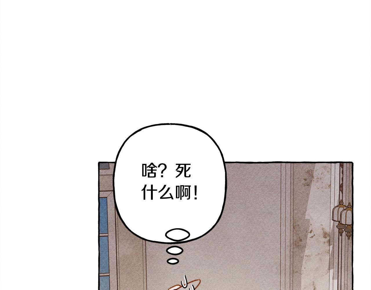 第24话“管家”失踪了93