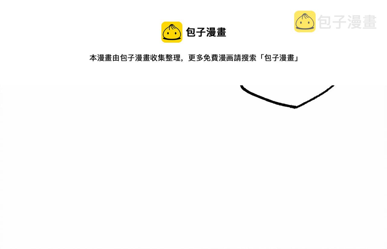 第11话不可靠的女人110