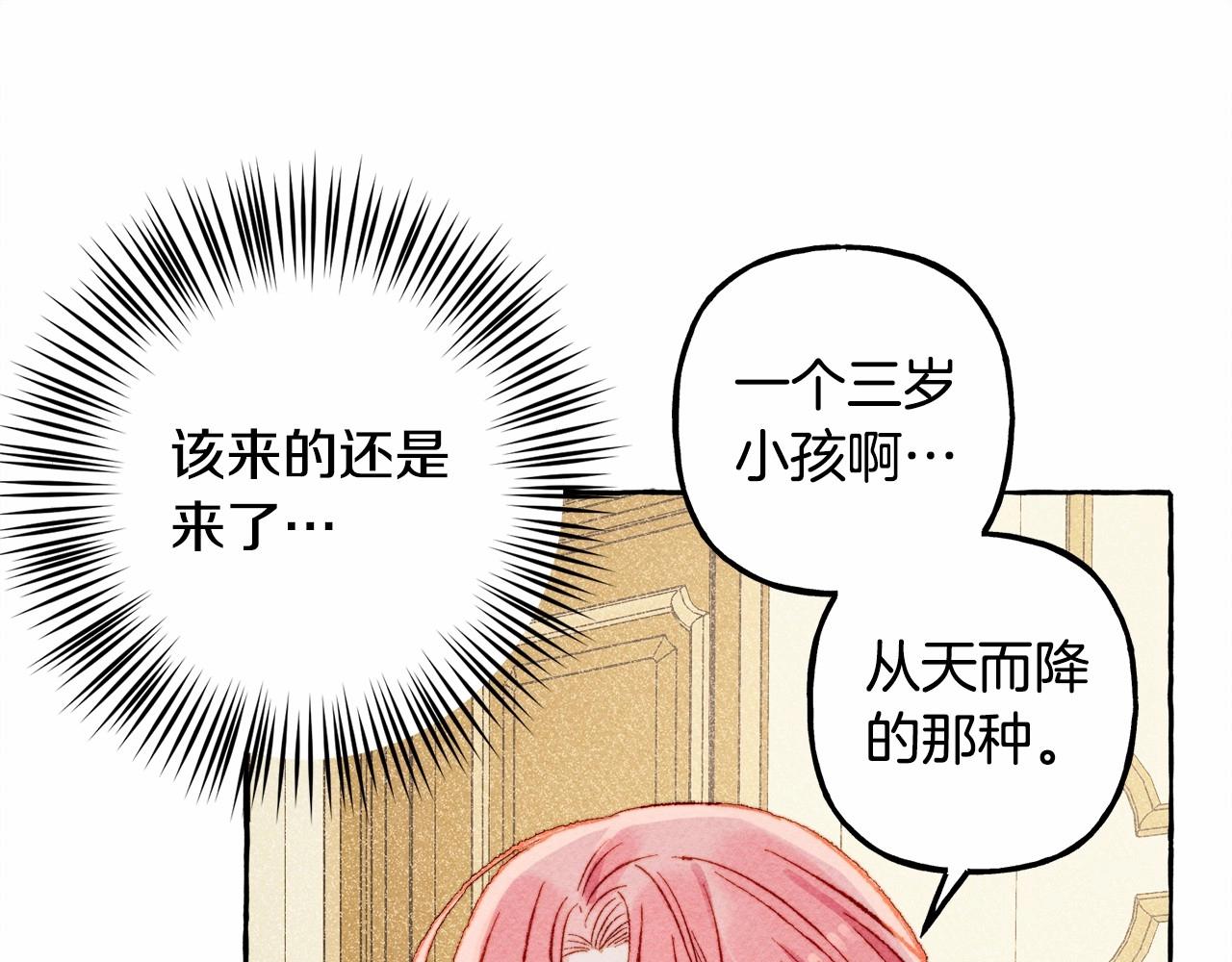 第7话不可以和他睡了34