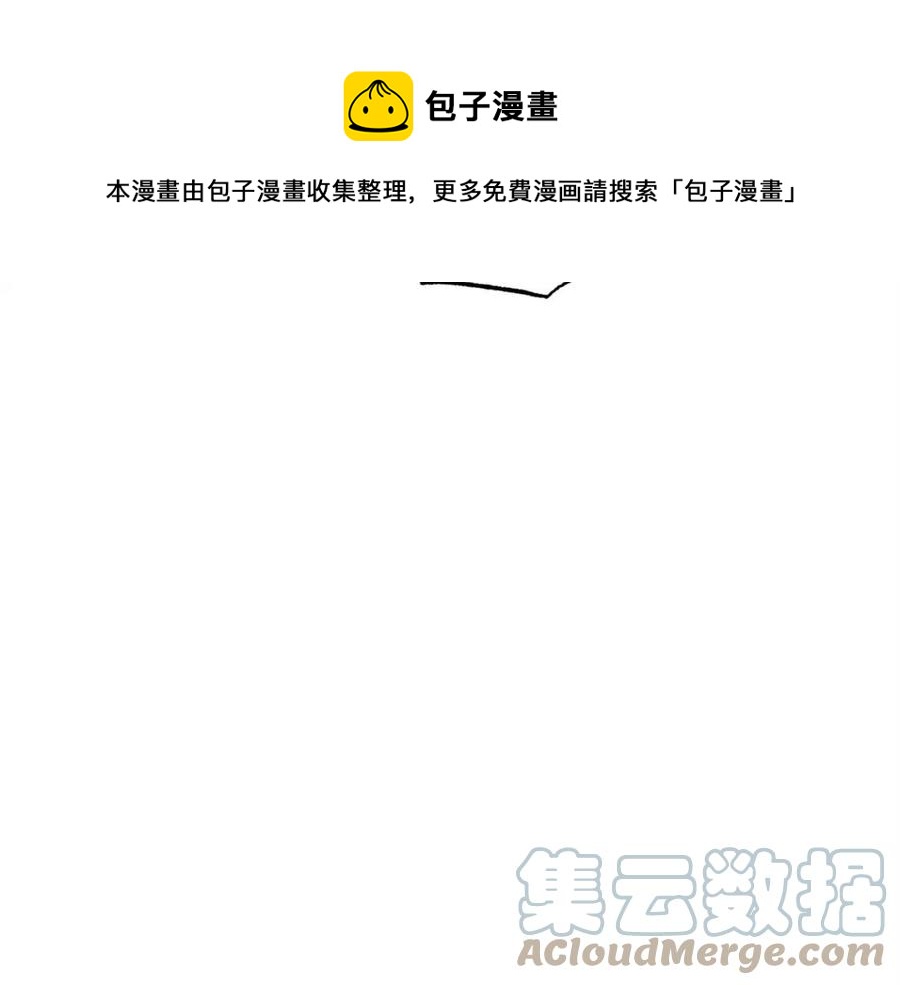 第16话崽飞起来了？52