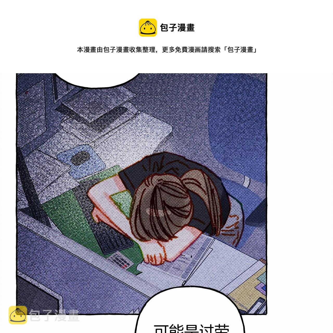 第11话不可靠的女人50
