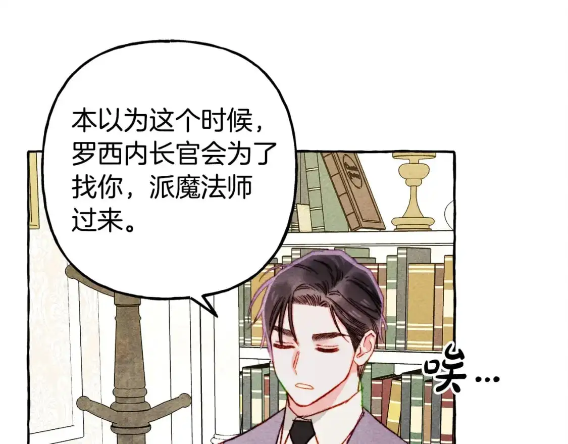 第47话 我是笨蛋117