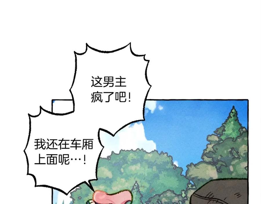 第16话崽飞起来了？98