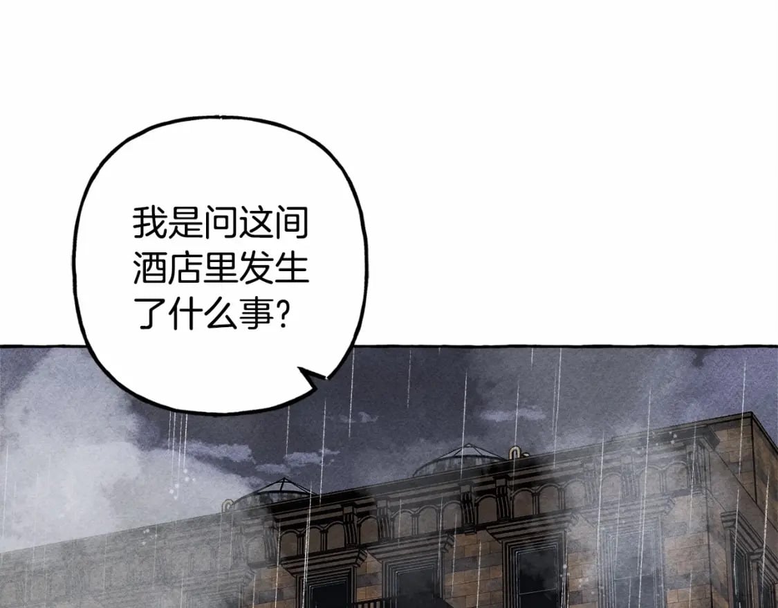 第59话 复制品50
