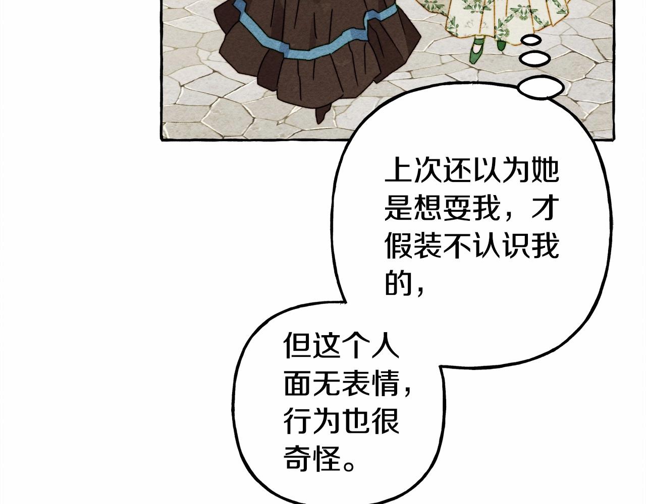 第39话和我一起去找他吧！80