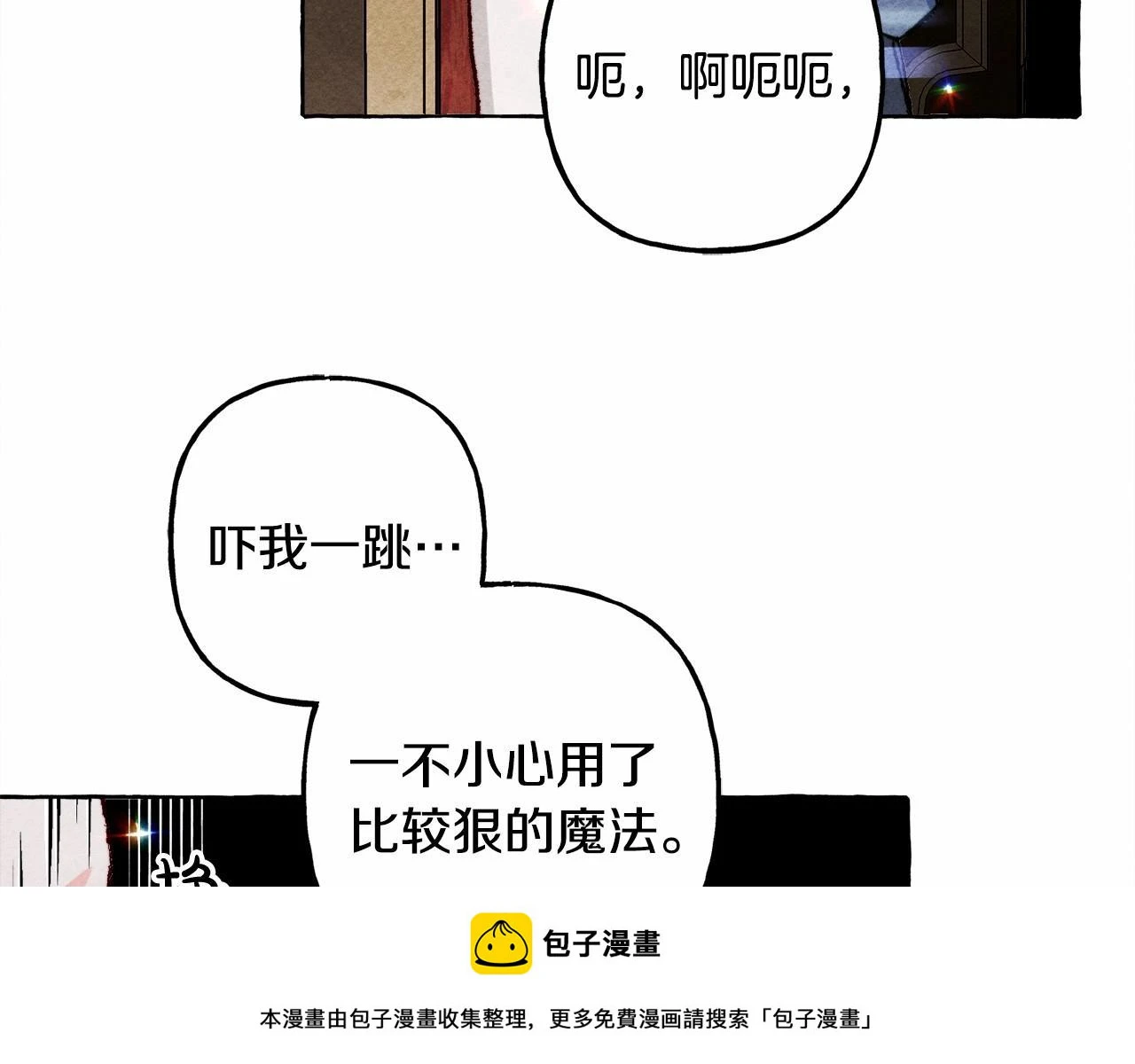 第53话 分手吧49