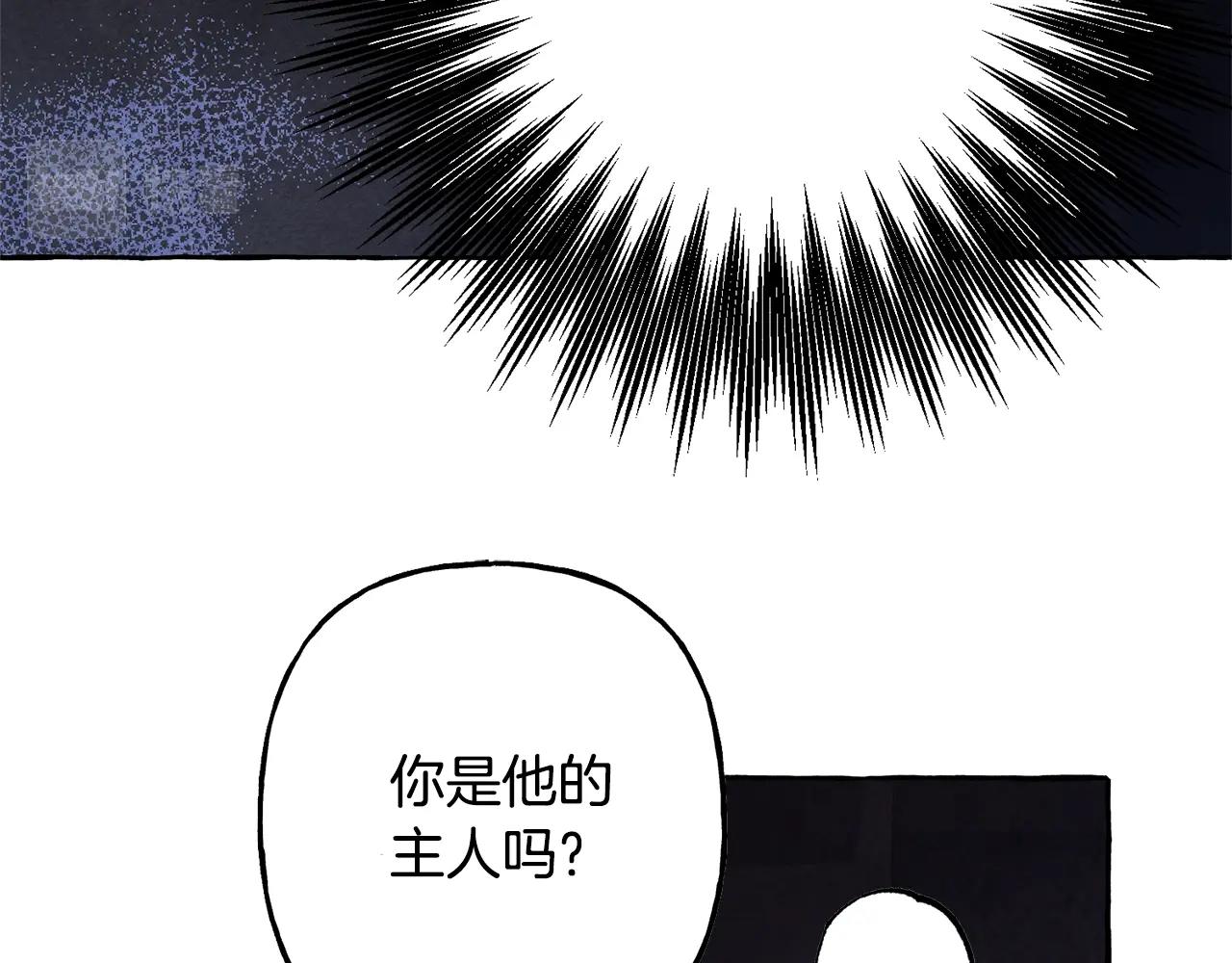 第27话浑身充满力量132