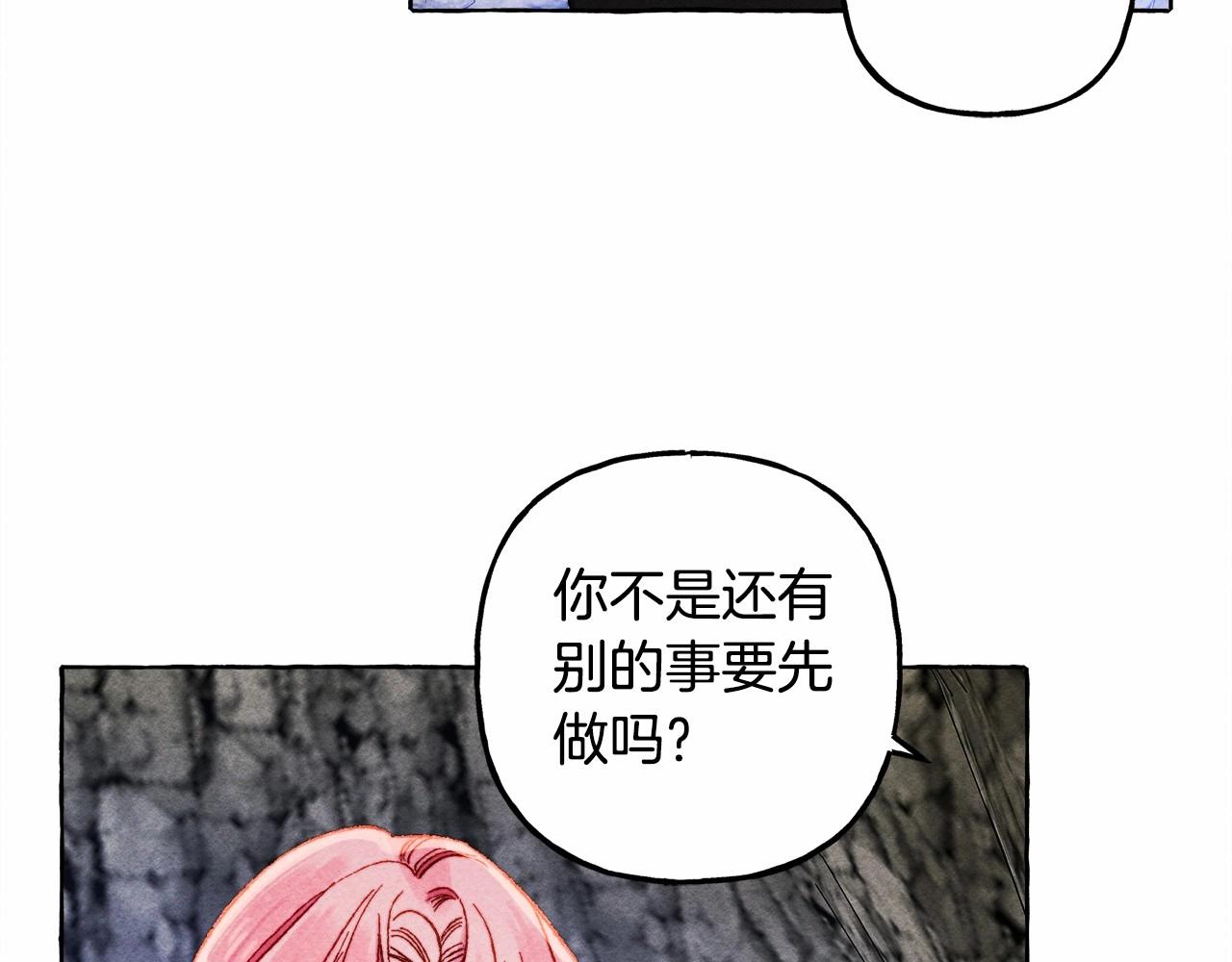 第一季完结篇·回到现代？4