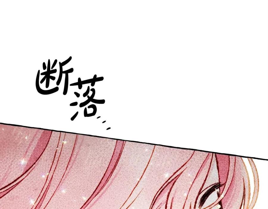 第16话崽飞起来了？39