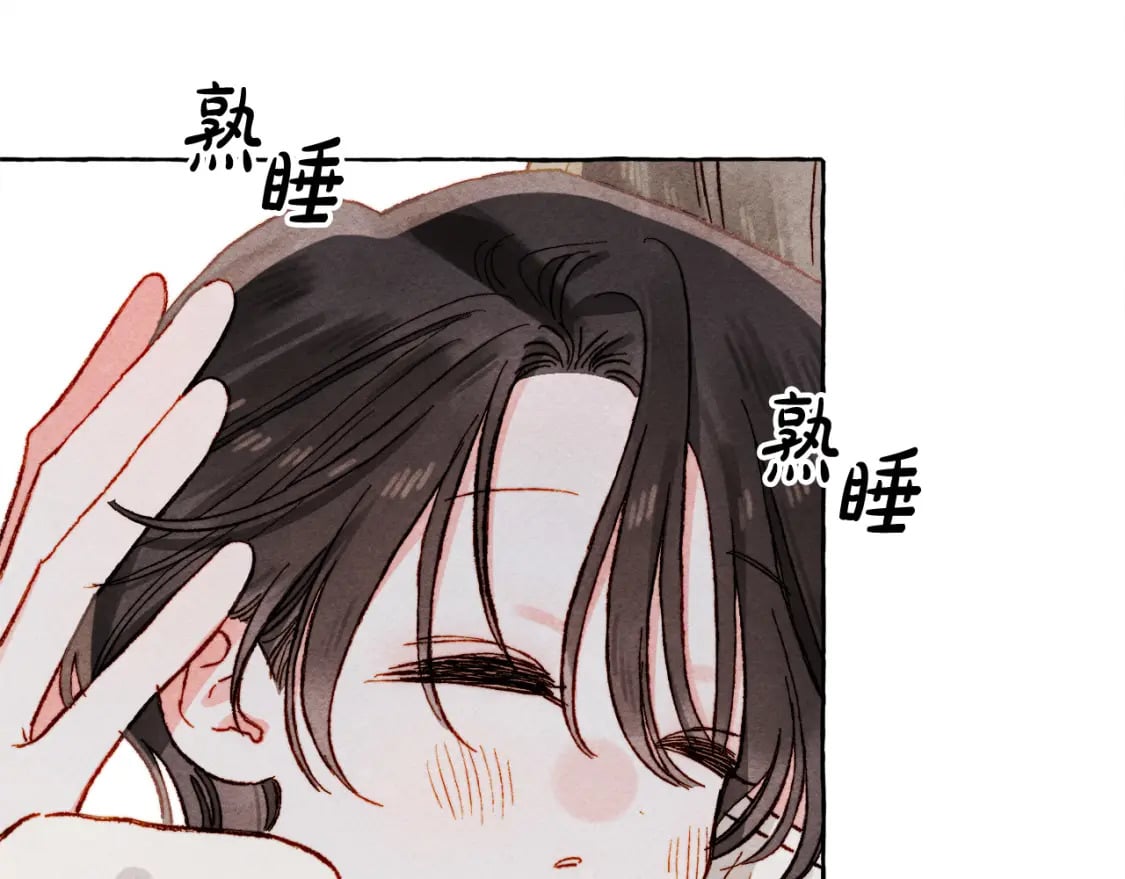第69话 你为什么要可怜他？95