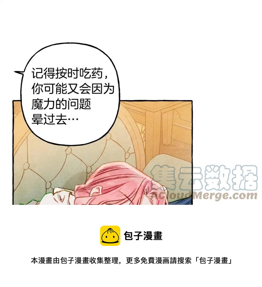第13话不再见面？76
