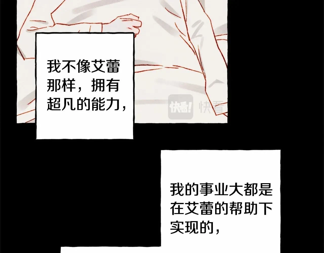第54话 决绝的她64