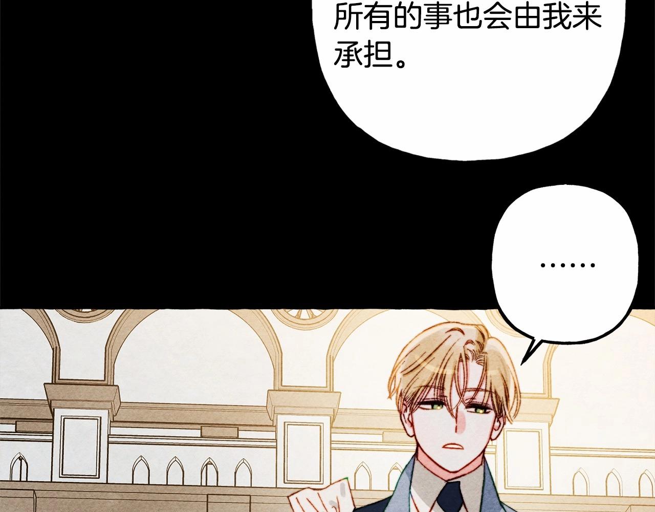 第35话我以我的一切担保90