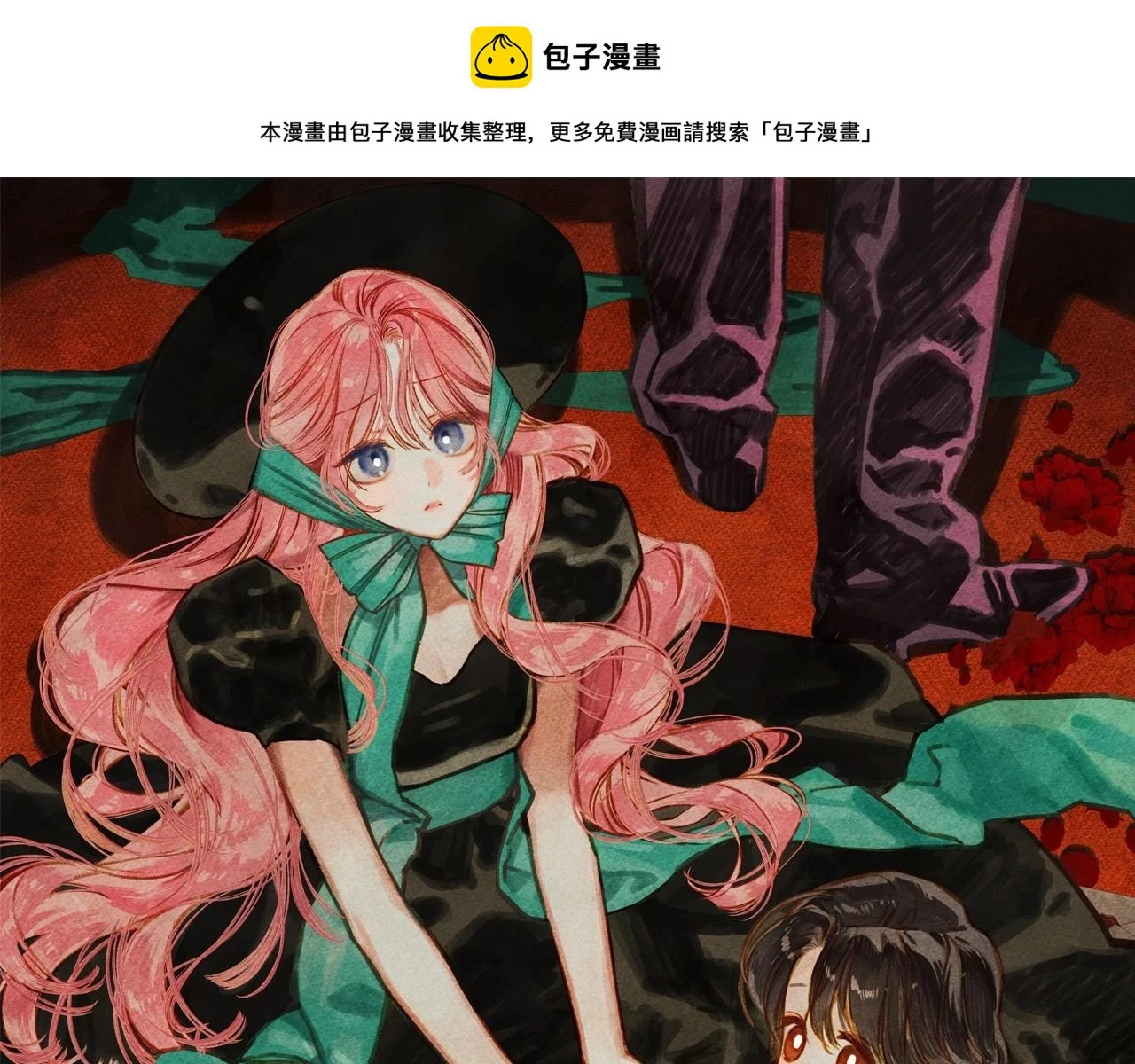 第54话 决绝的她0
