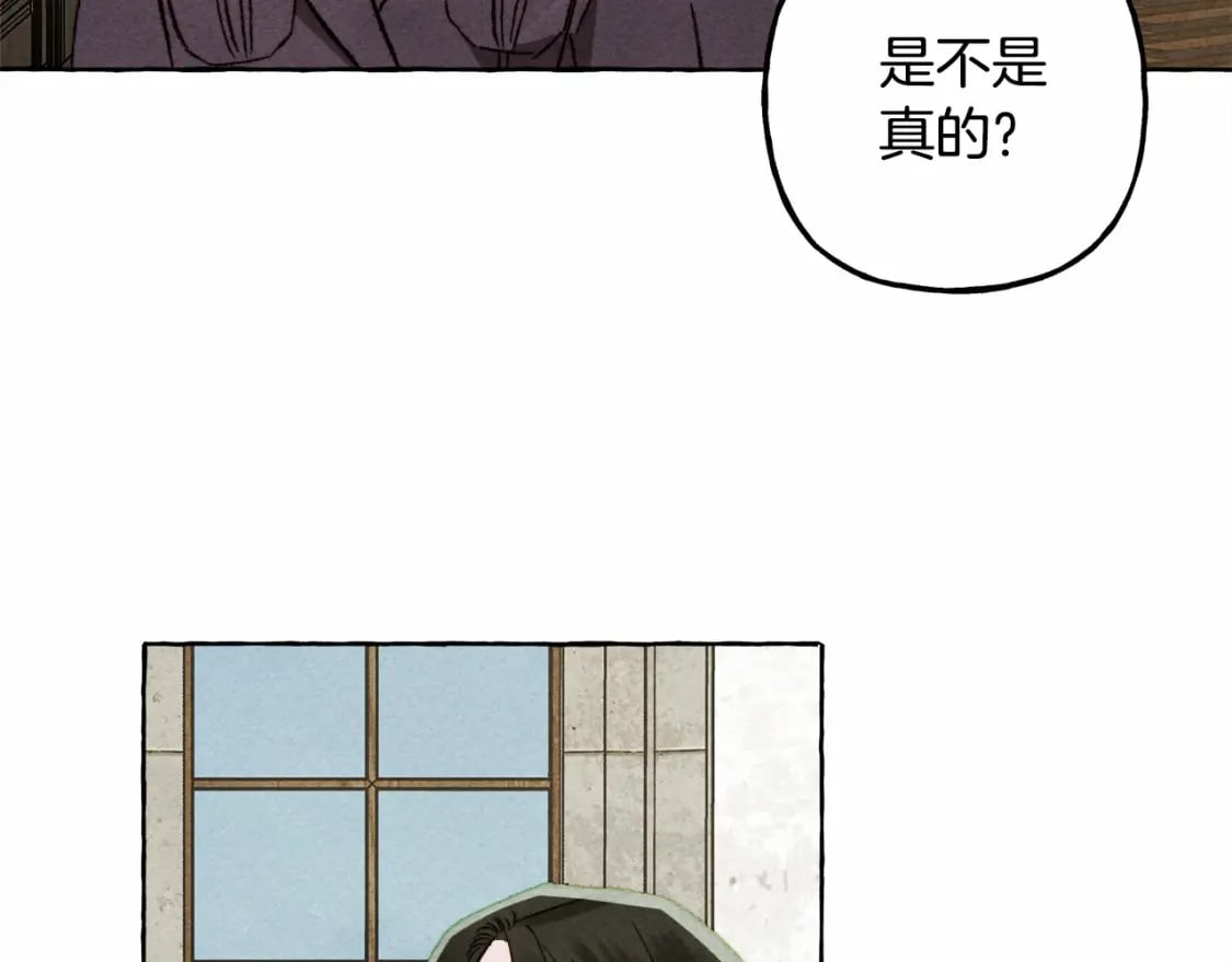 第63话 慌张61