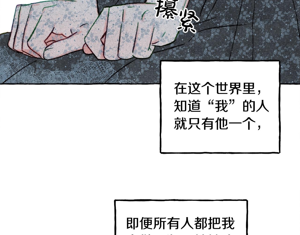 第32话我感觉好委屈…明明63