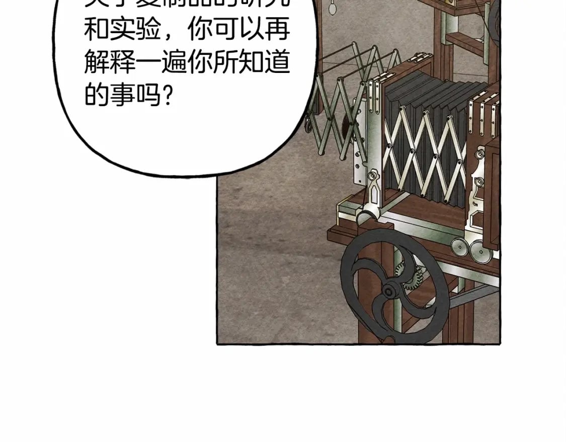 第63话 慌张92