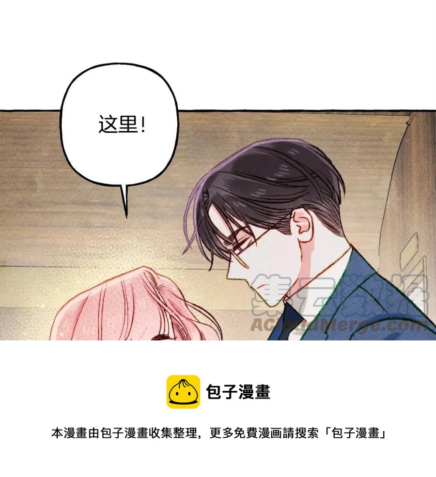 第16话崽飞起来了？28