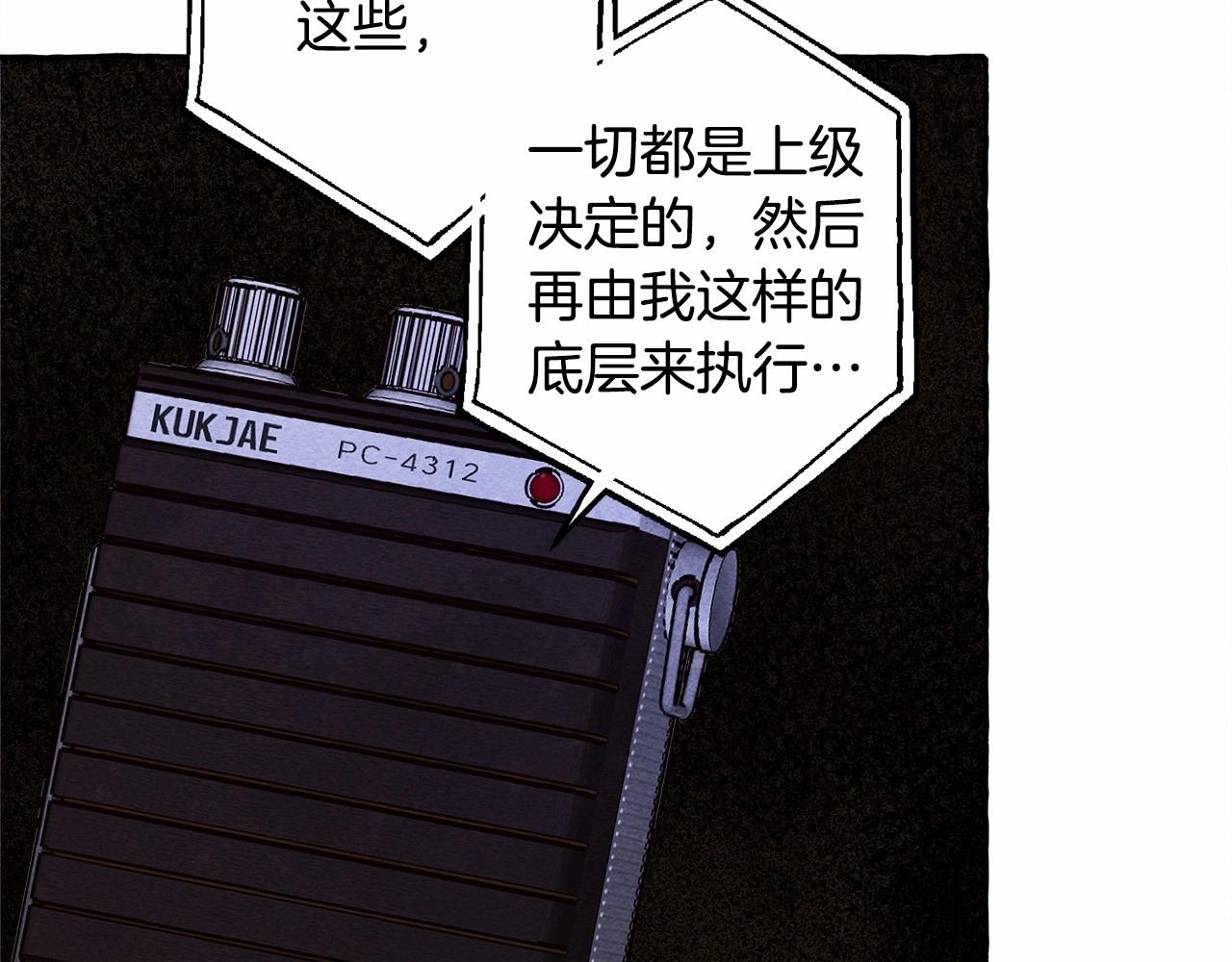 第38话她生气了45
