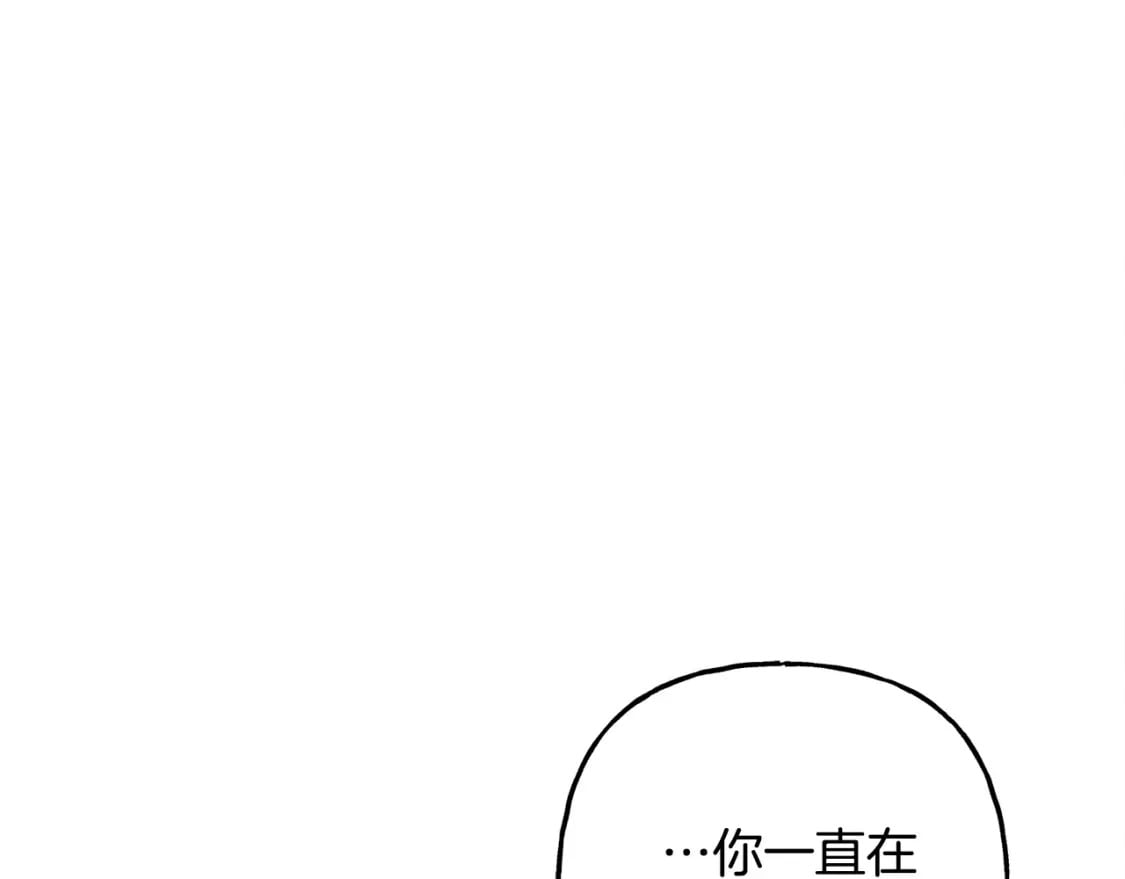 第73话 他说他爱我？！106