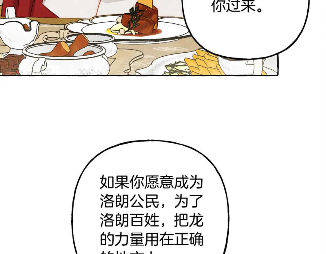 第70话 心情好丧92