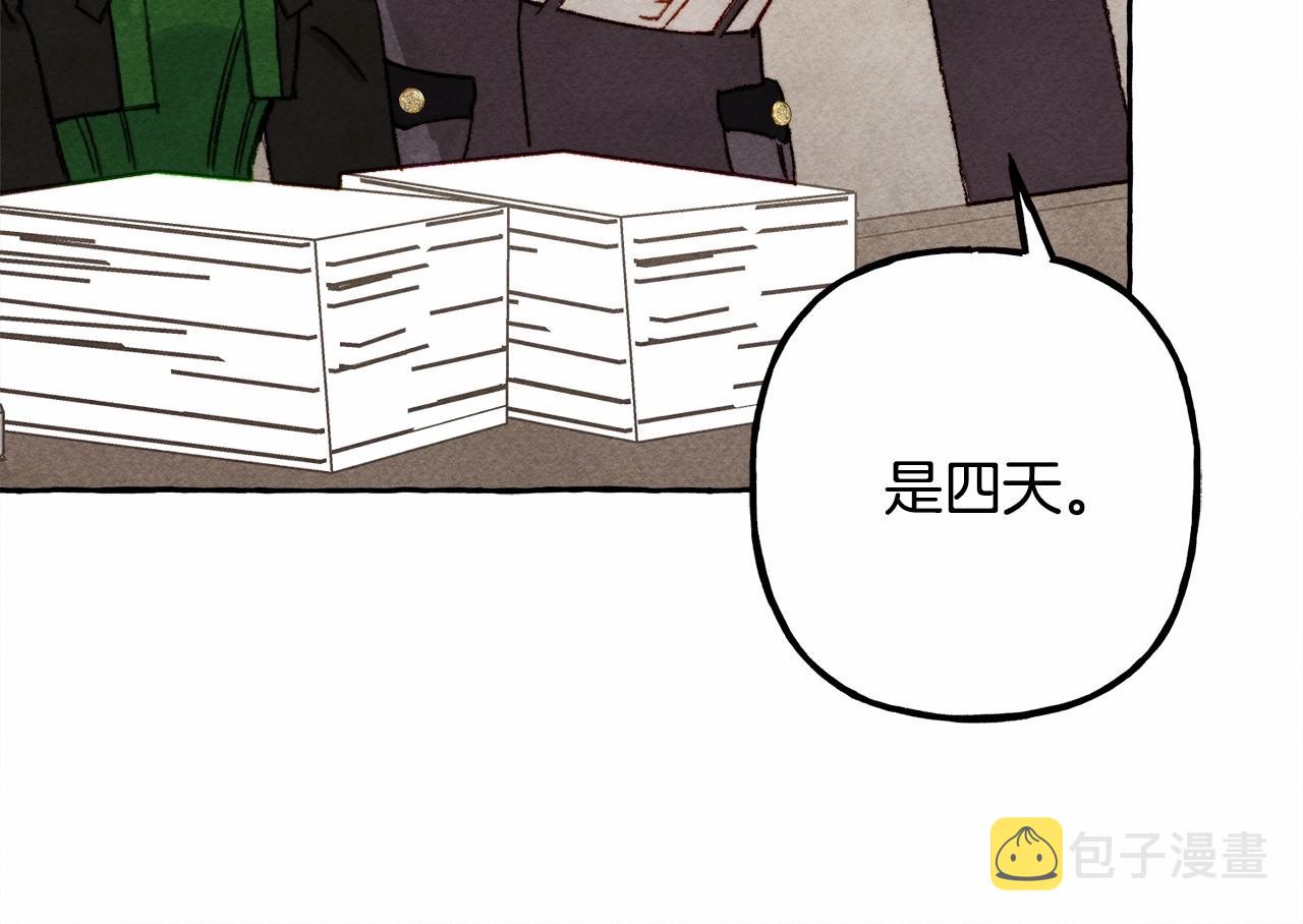 第33话无法拒绝她70