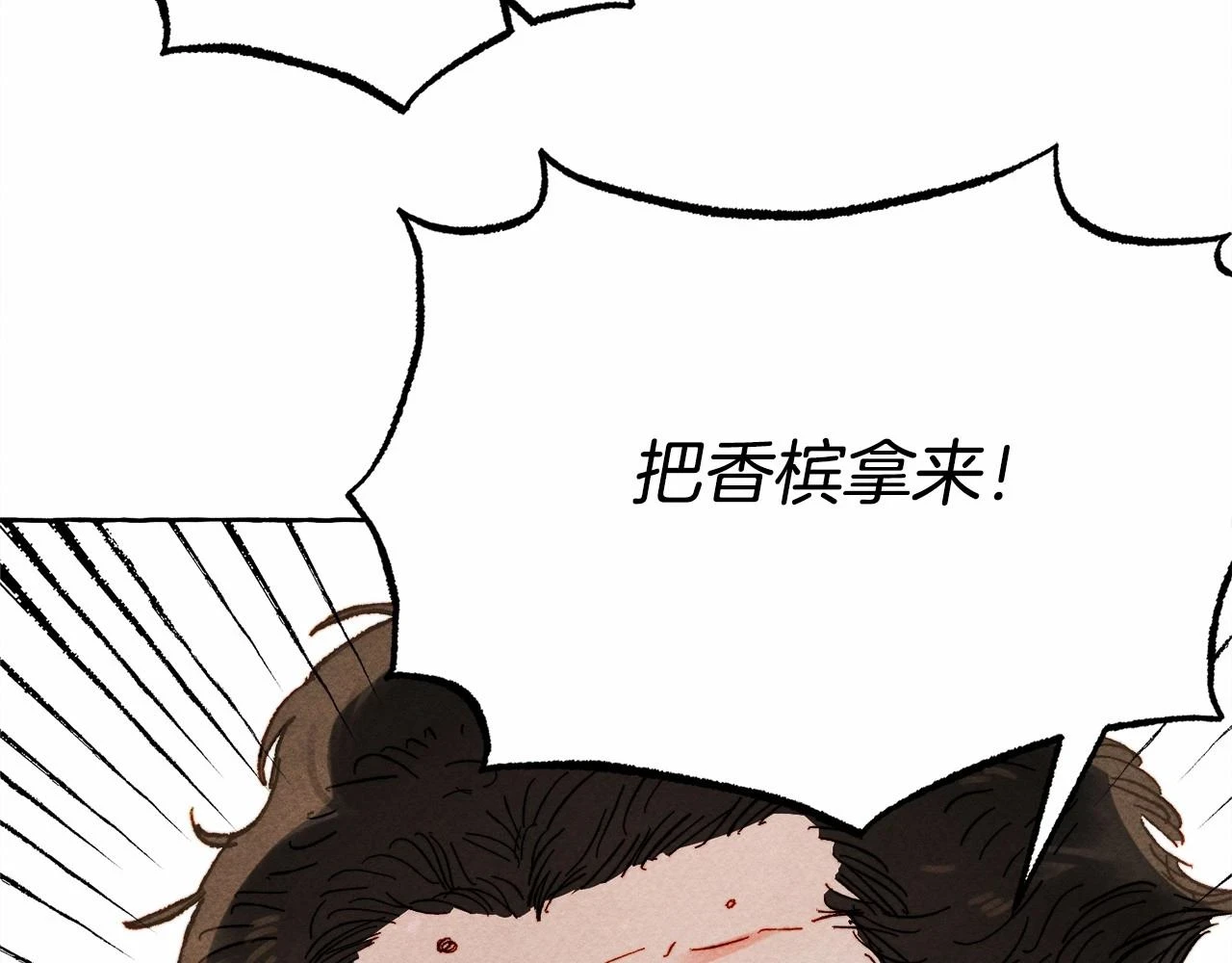 第49话 同样的标记119