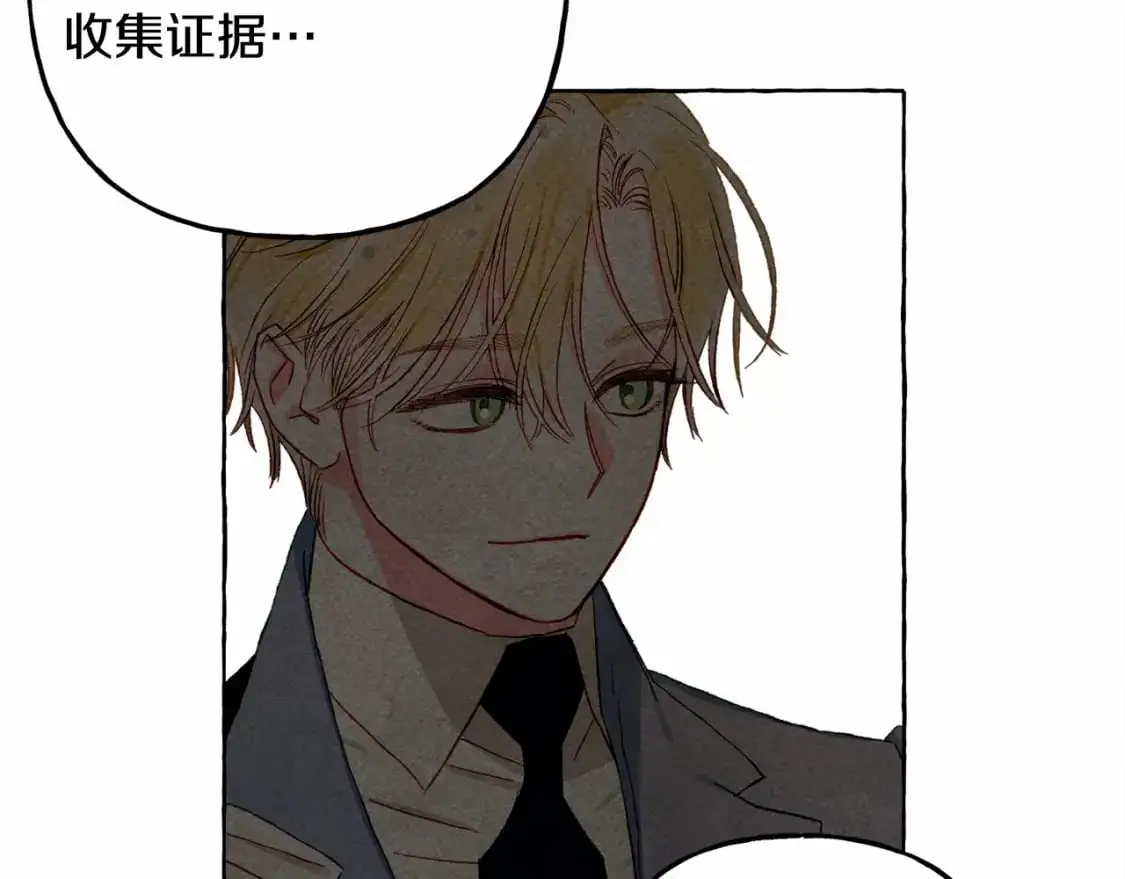 第46话 生气了10
