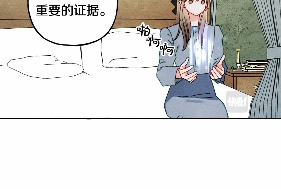 第56话 想他52