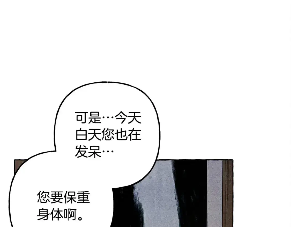 第71话 相亲12