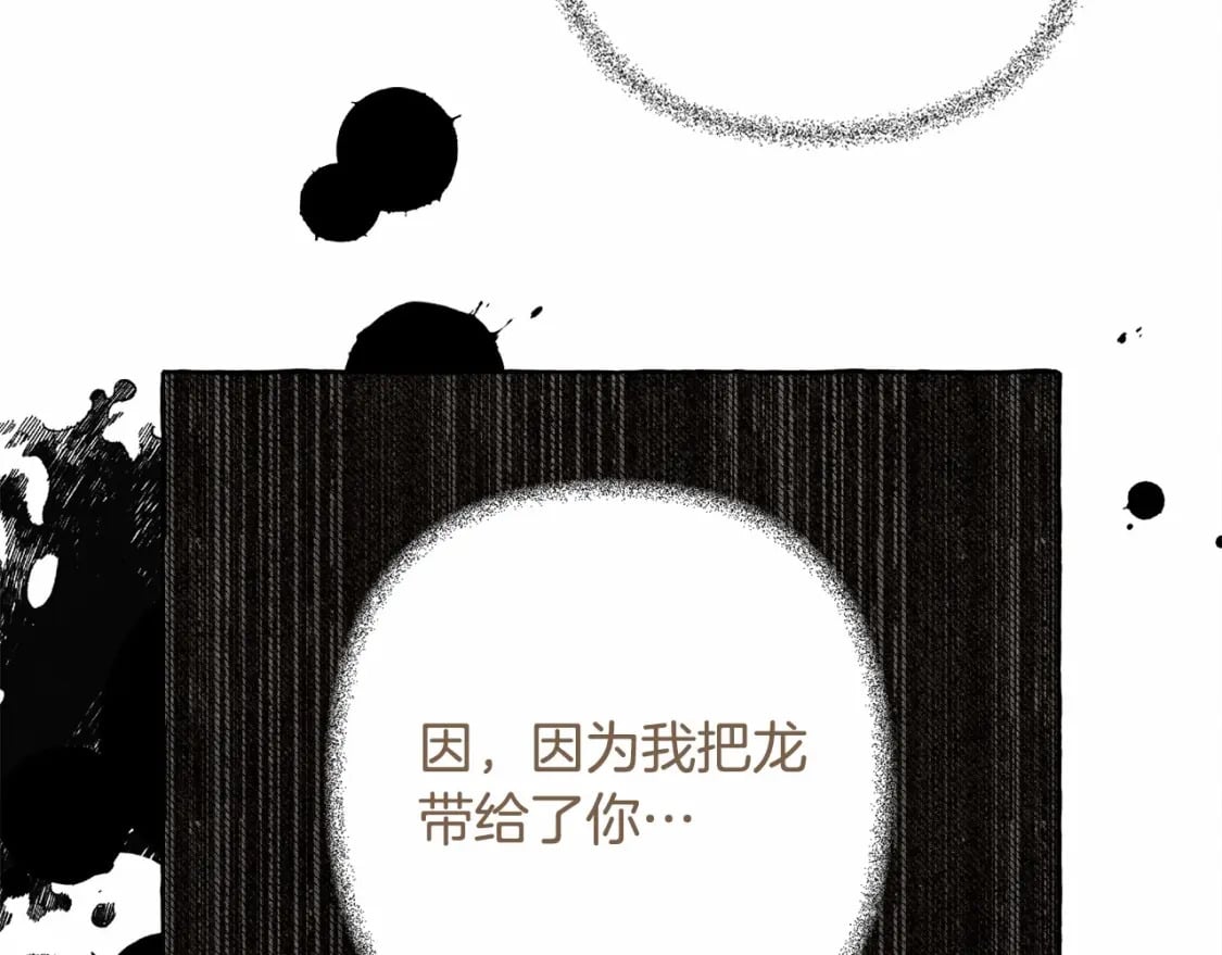 第56话 想他38