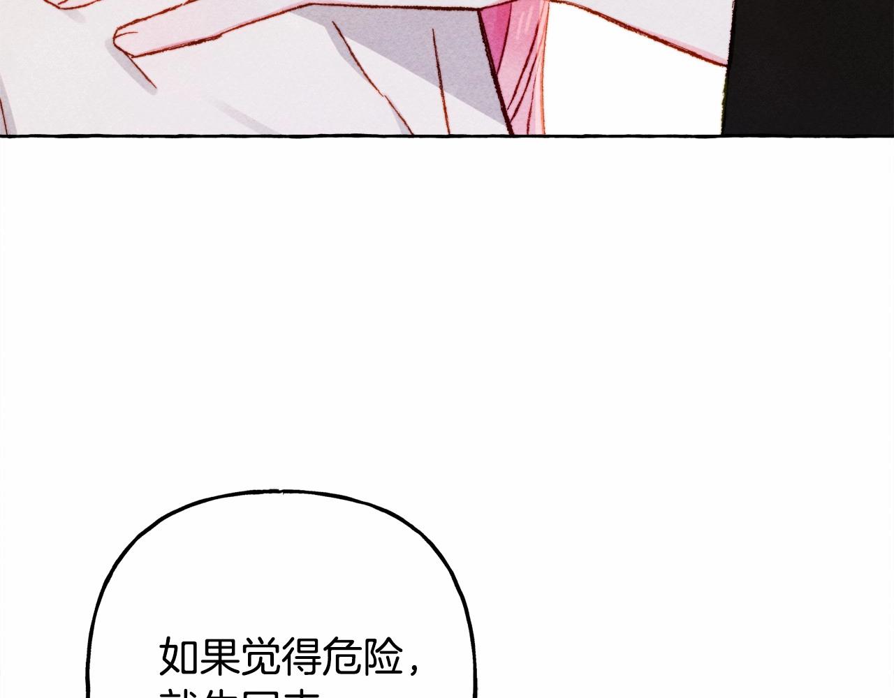 第一季完结篇·回到现代？20