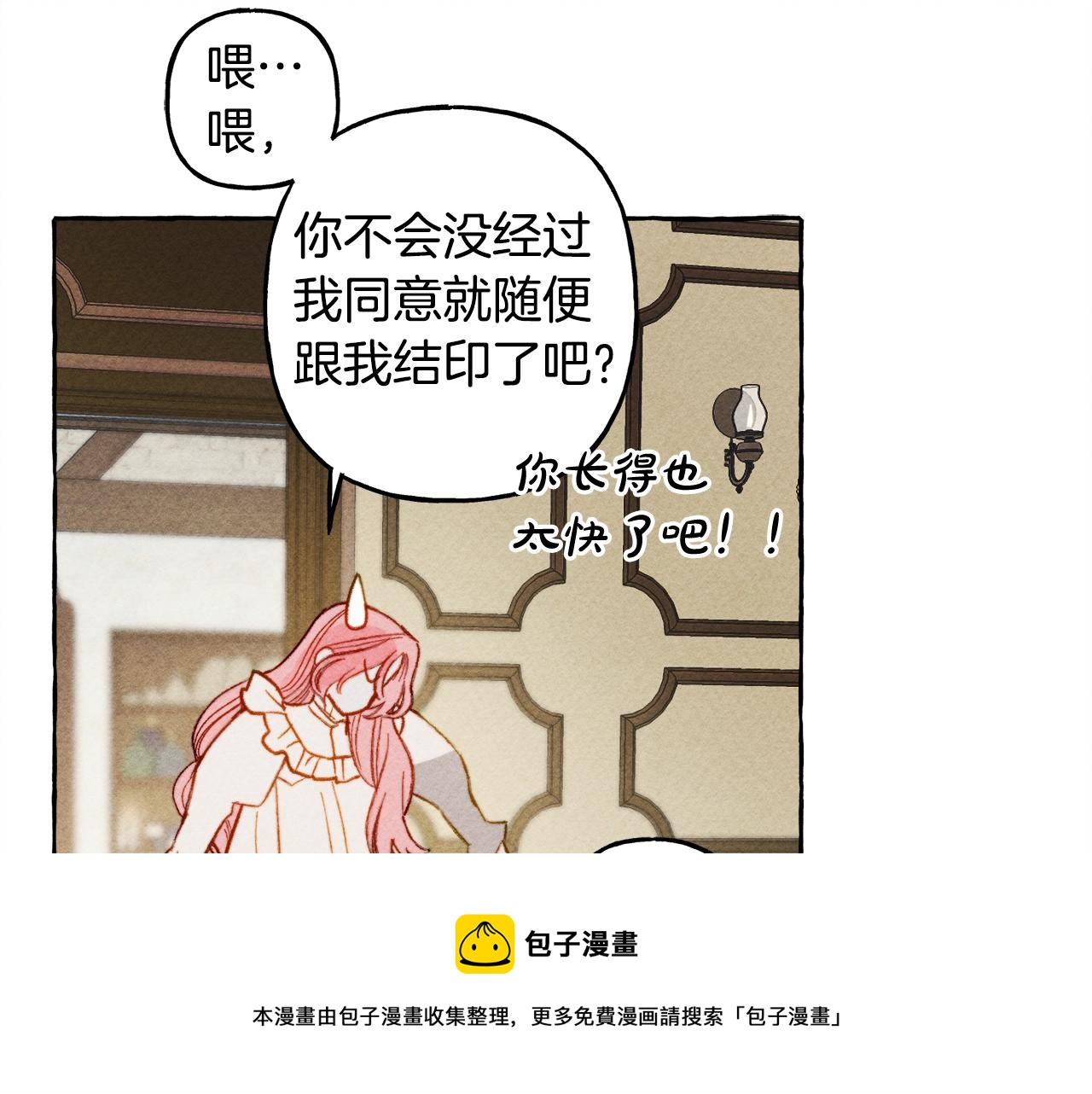第2话找不到妈妈了？20