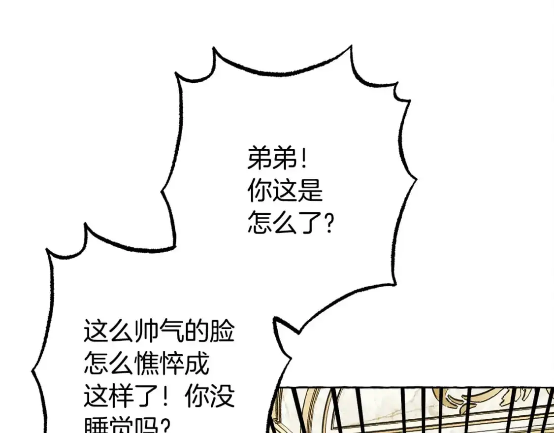 第71话 相亲52