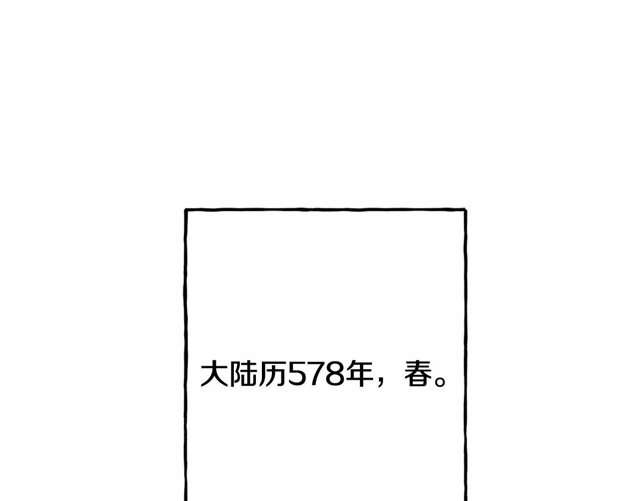 第50话 世上到处是蠢货73