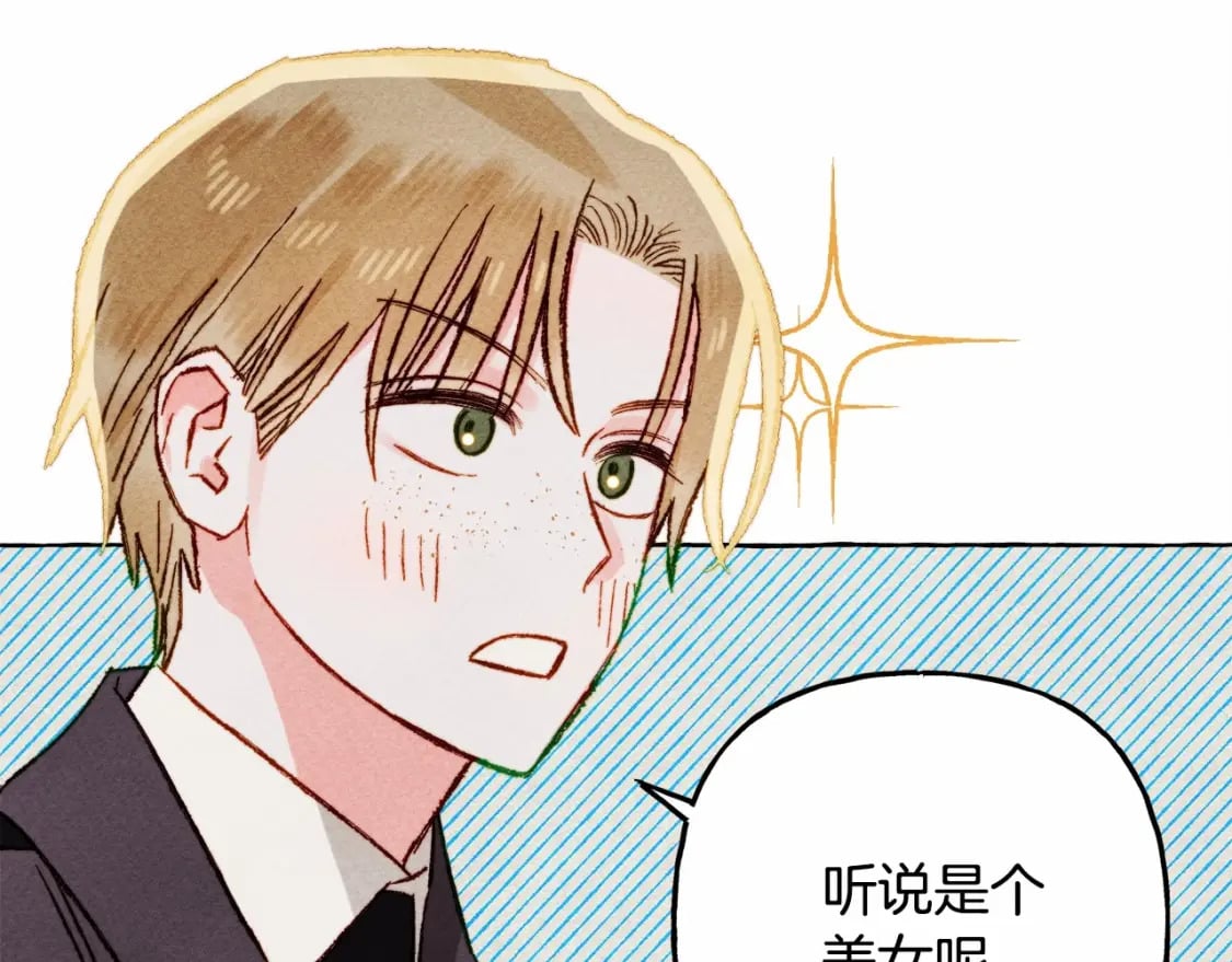 第63话 慌张18