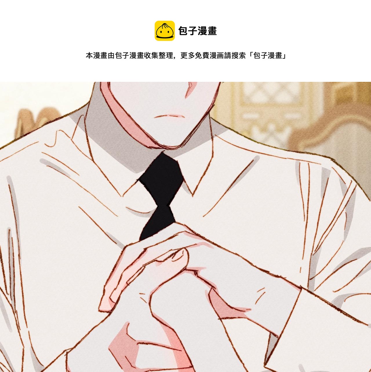 第6话您的太太56