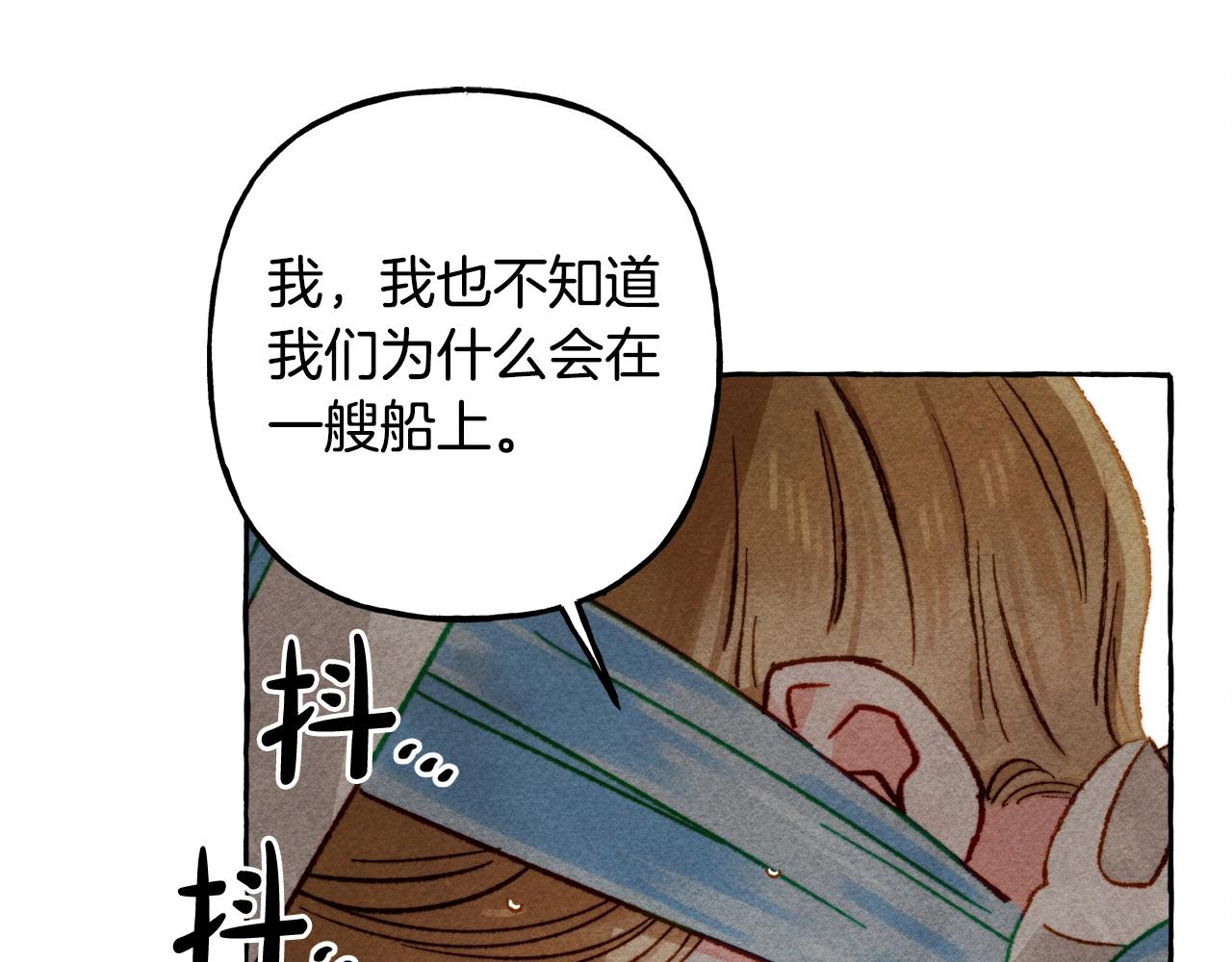 第24话“管家”失踪了76
