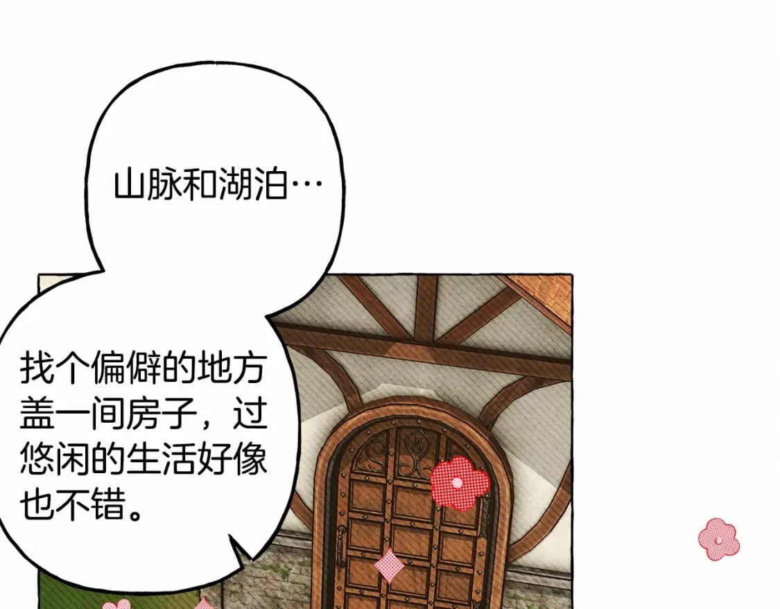 第62话 龙大人的审讯101