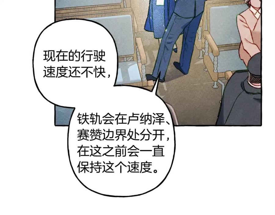 第16话崽飞起来了？57