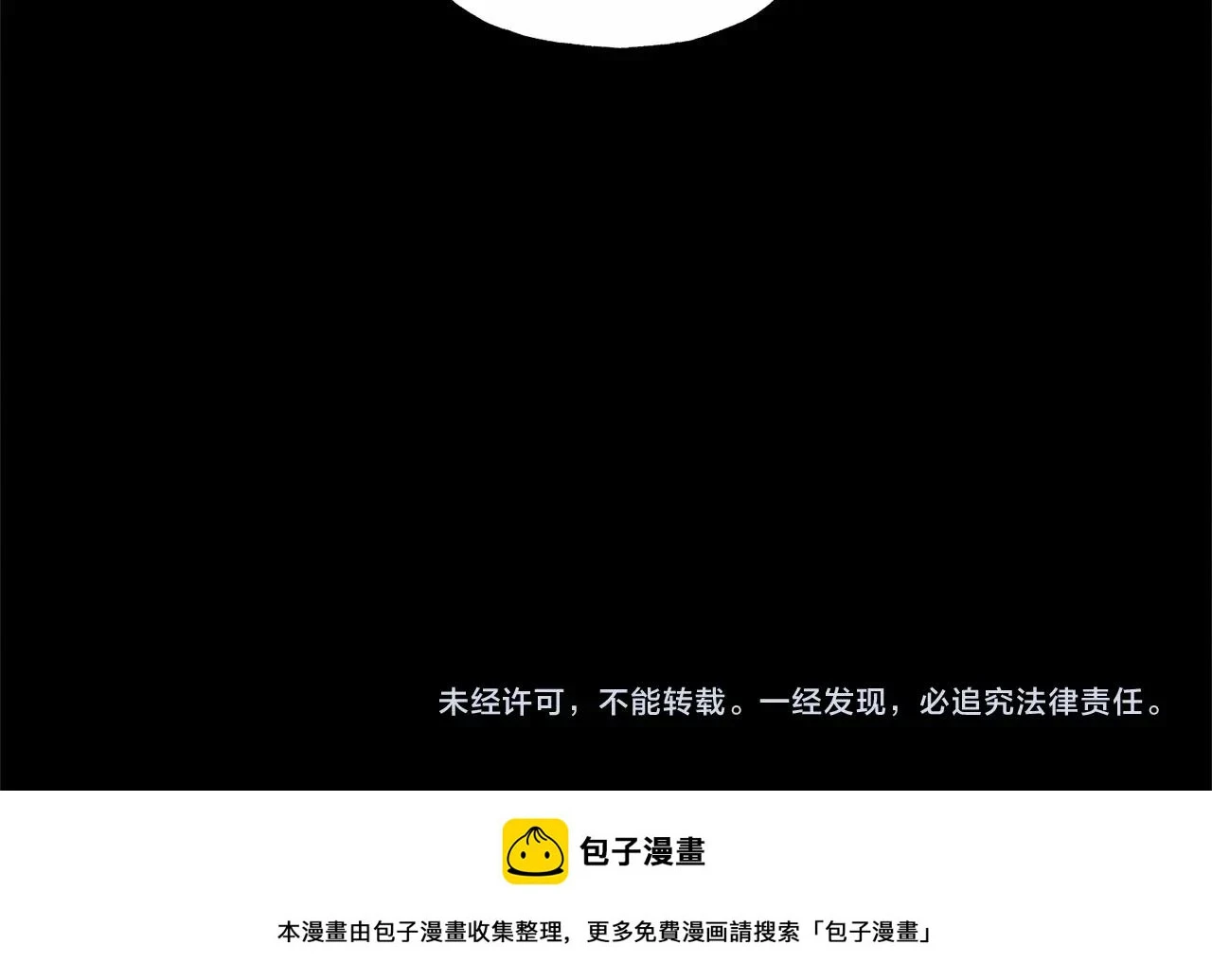 第54话 决绝的她159