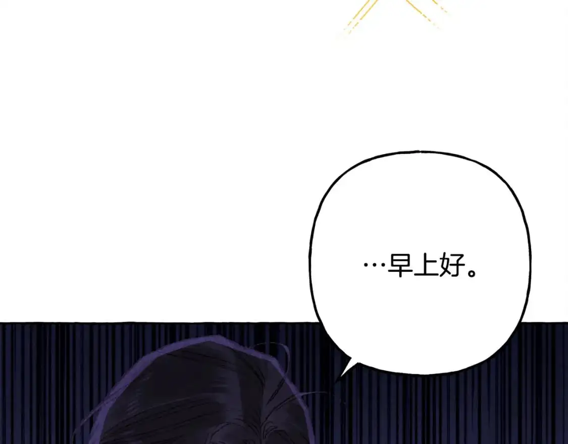 第71话 相亲49